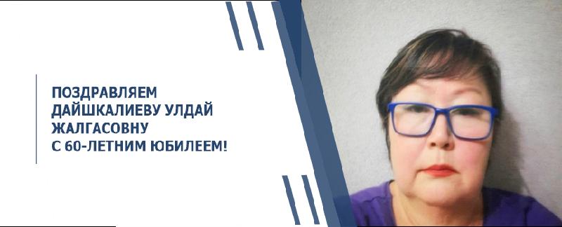 item.title_ru