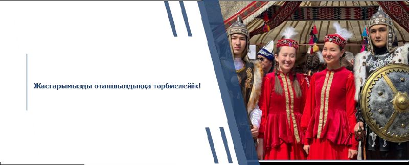 item.title_ru