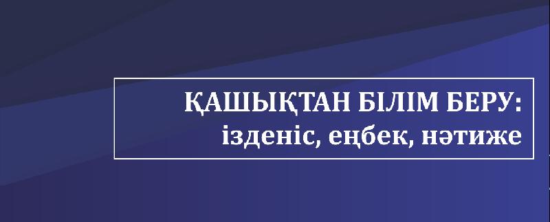 item.title_ru