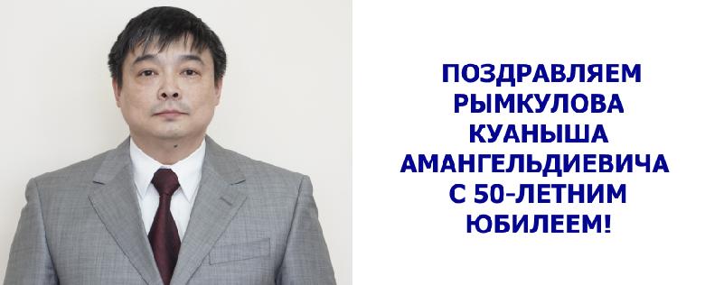 item.title_ru
