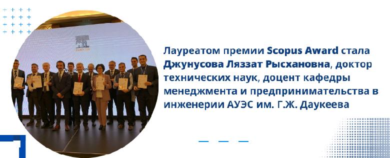 item.title_ru