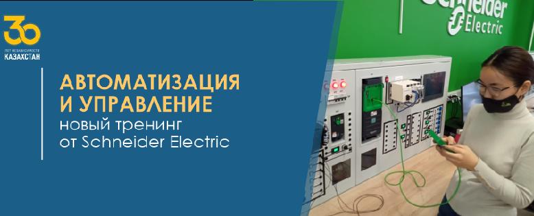 item.title_ru