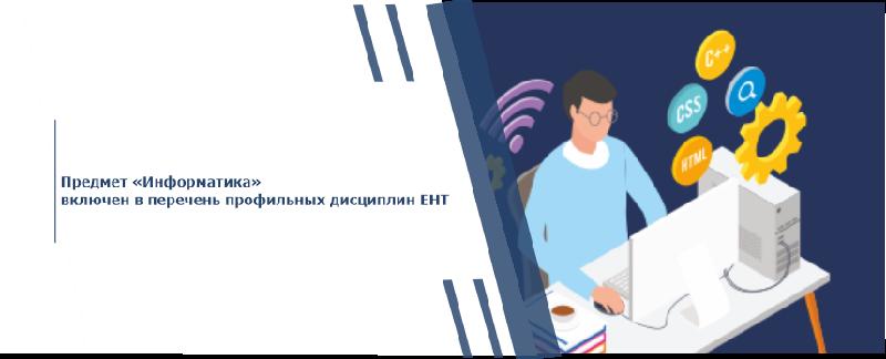 item.title_ru