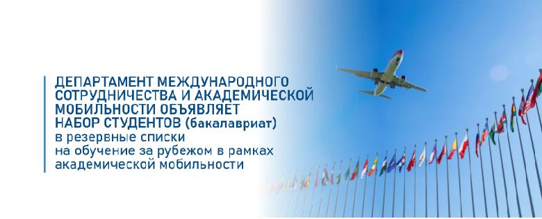 item.title_ru