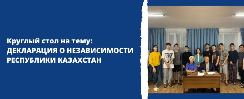 item.title_ru