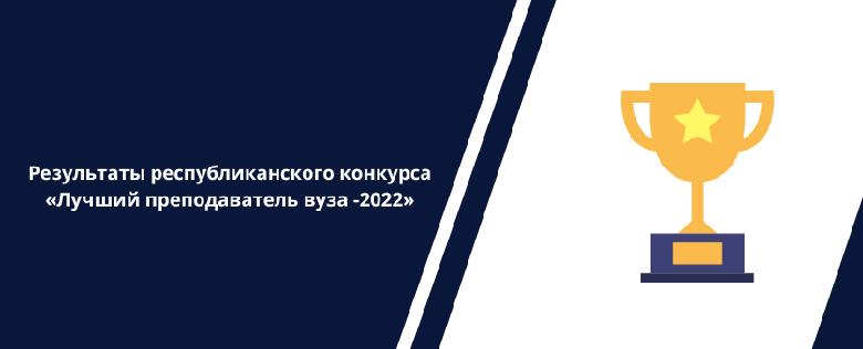 item.title_ru