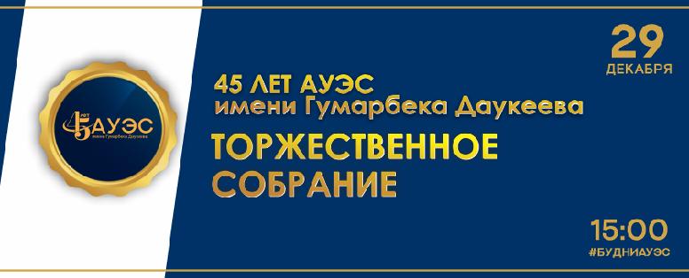 item.title_ru