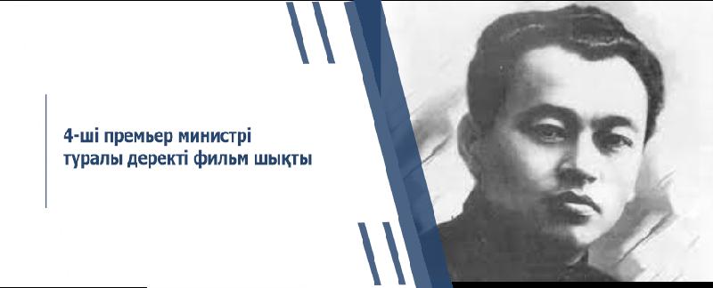 item.title_ru