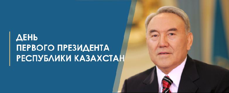 item.title_ru