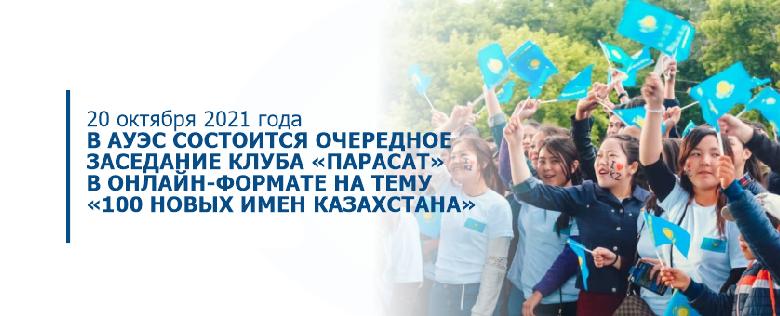 item.title_ru