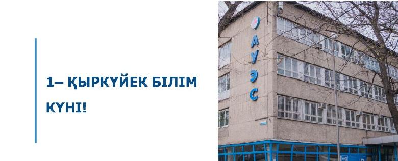 item.title_ru