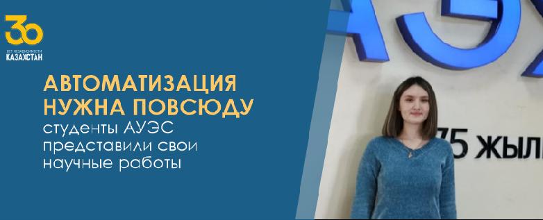 item.title_ru