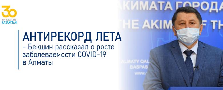item.title_ru
