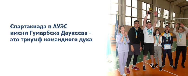 item.title_ru