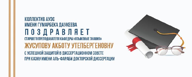 item.title_ru