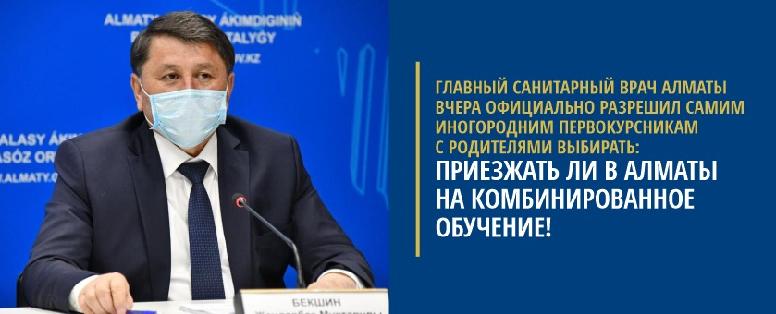 item.title_ru