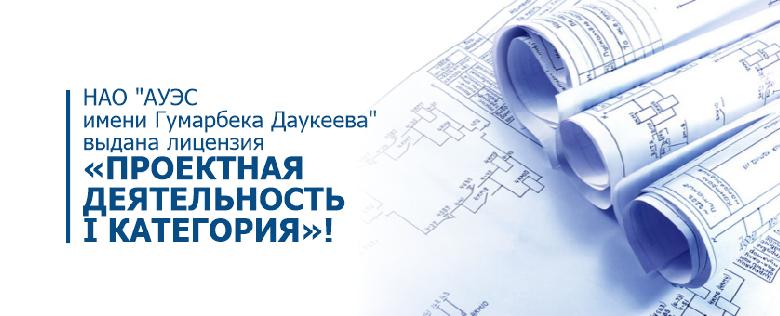 item.title_ru