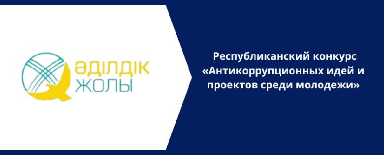 item.title_ru