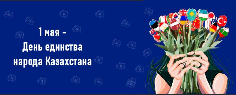item.title_ru