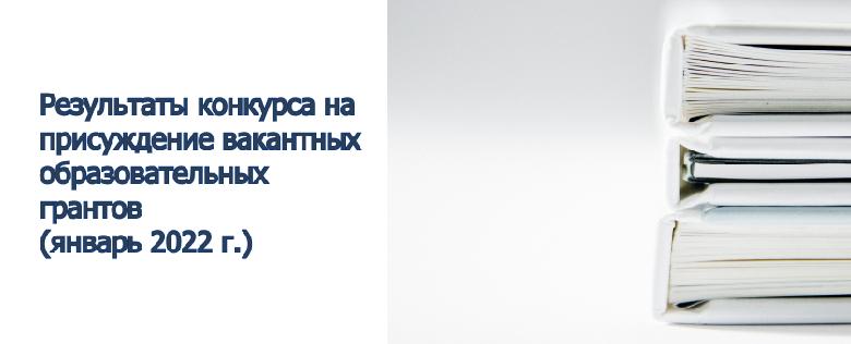 item.title_ru