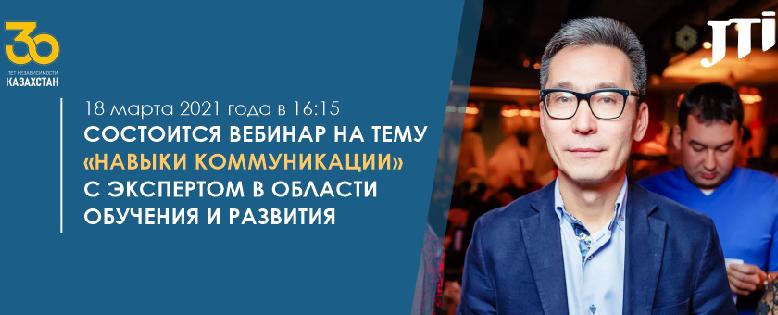 item.title_ru