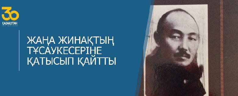 item.title_ru