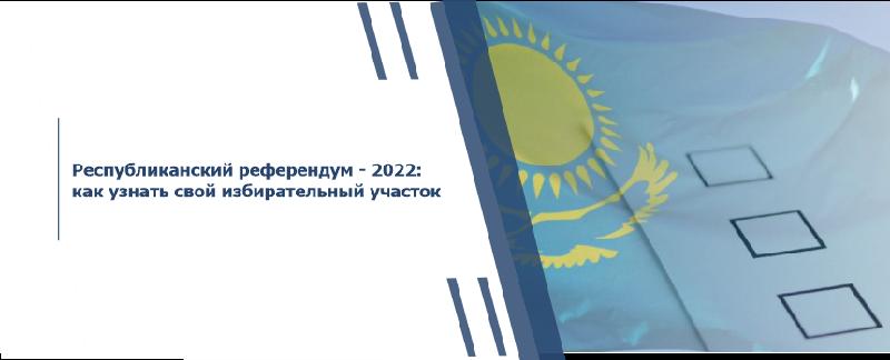 item.title_ru