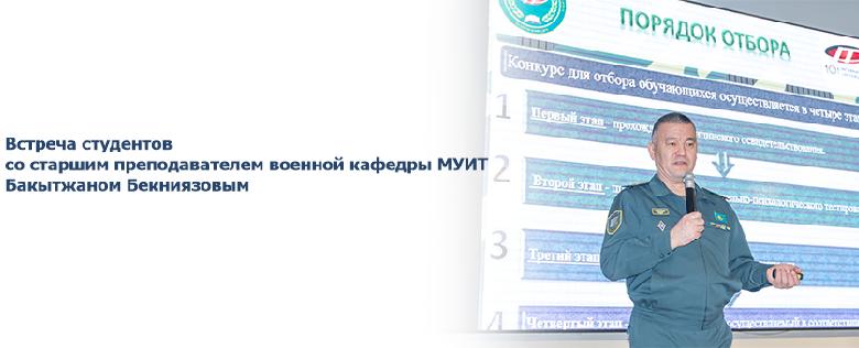 item.title_ru