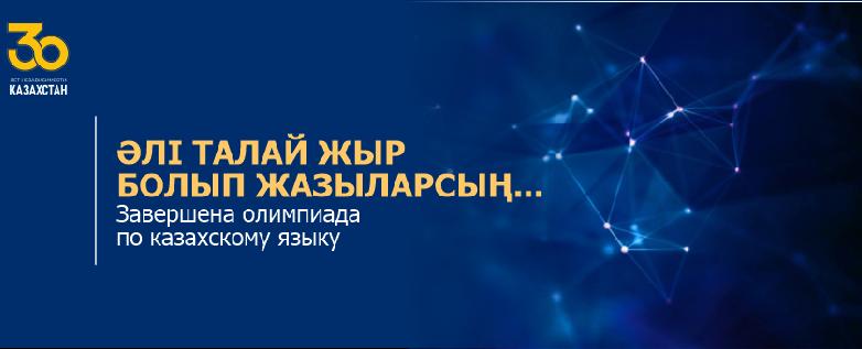 item.title_ru