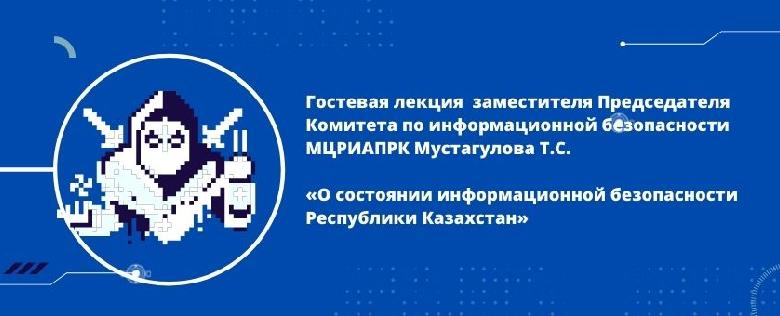item.title_ru