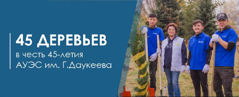 item.title_ru