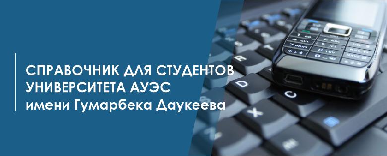 item.title_ru