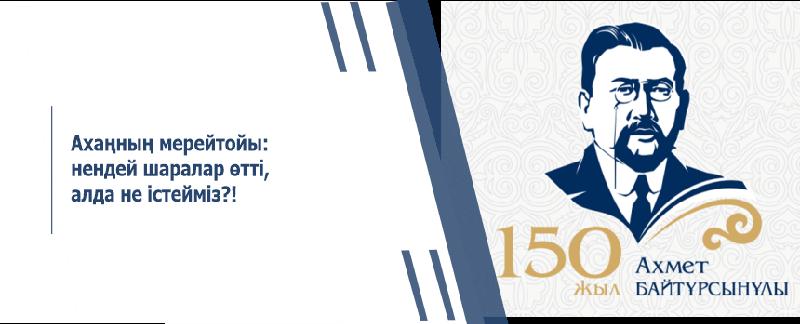 item.title_ru