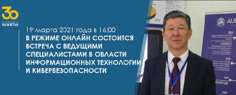 item.title_ru