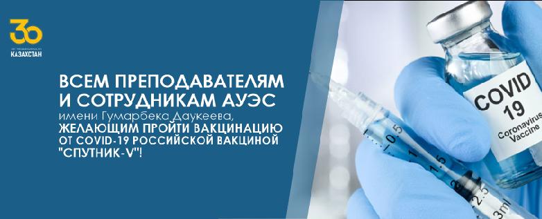 item.title_ru