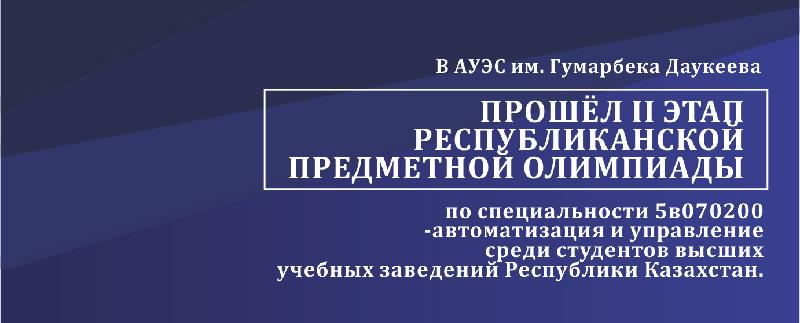 item.title_ru
