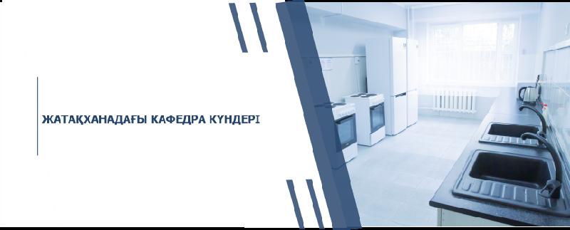 item.title_ru
