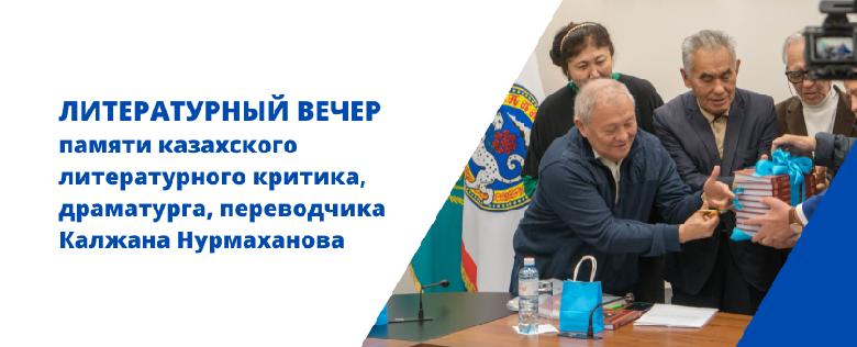 item.title_ru