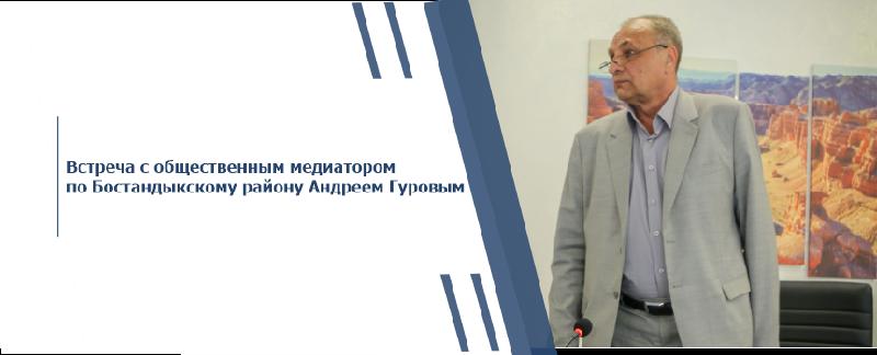 item.title_ru