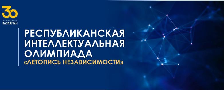 item.title_ru