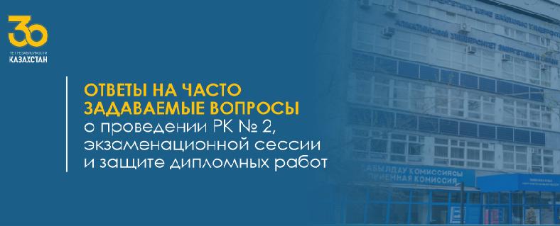 item.title_ru