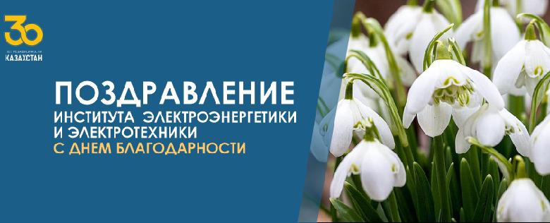item.title_ru