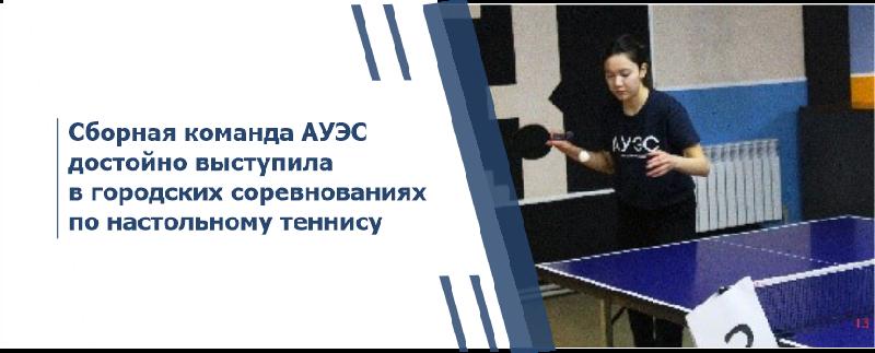 item.title_ru