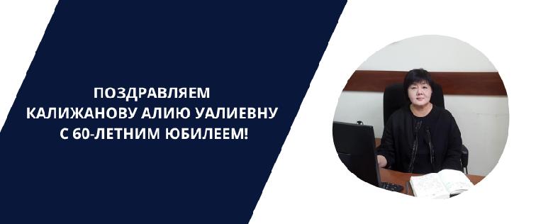 item.title_ru