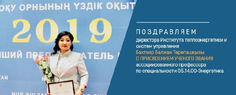 item.title_ru