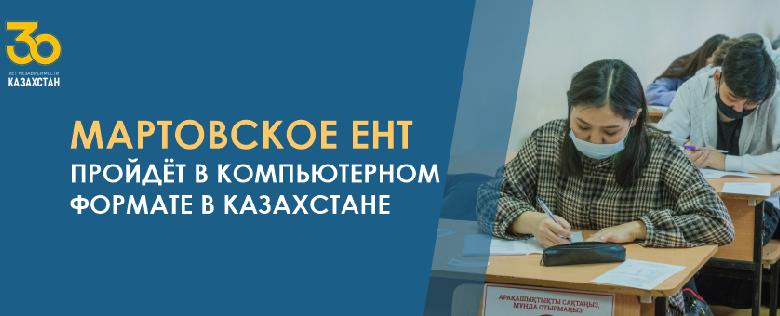 item.title_ru