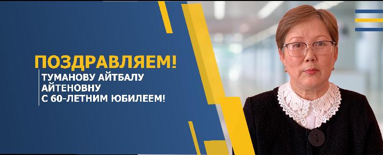 item.title_ru