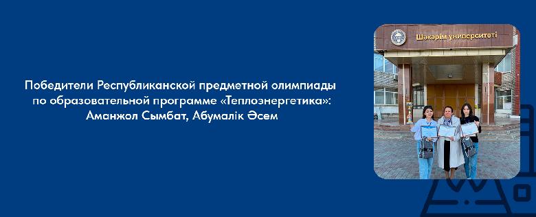 item.title_ru