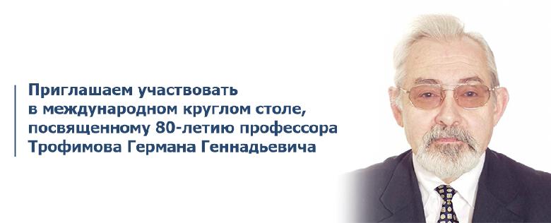 item.title_ru