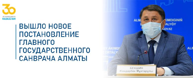 item.title_ru